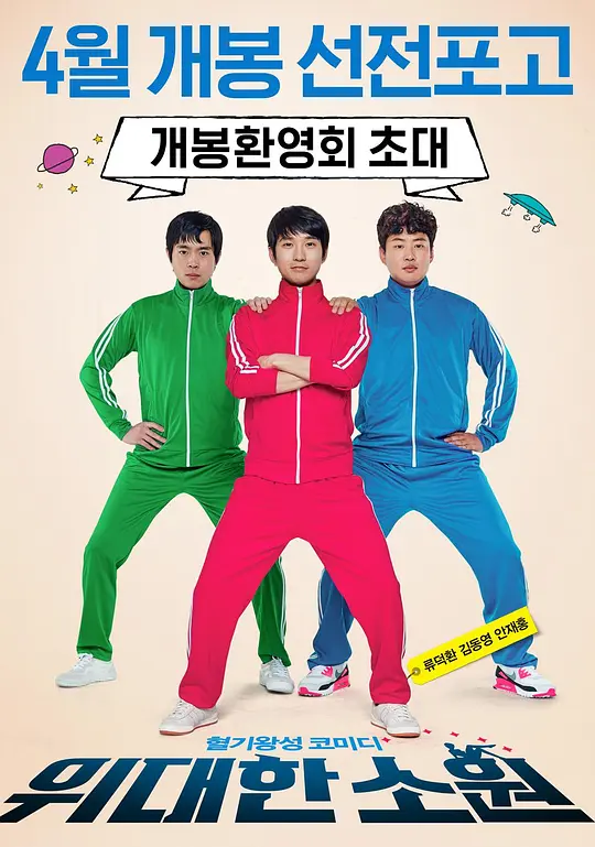 谢邀，我，小学生已成厨神(全集)